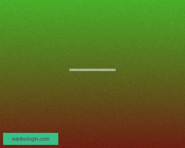 参与世界杯竞猜每日签到赢取积分奖励畅享赛事激情福利不停来袭中