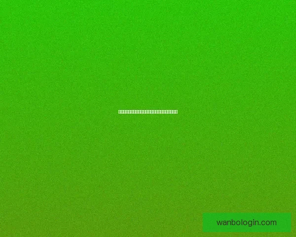 世界杯赛事预测与胜负竞猜技巧分享助你赢取更多奖励