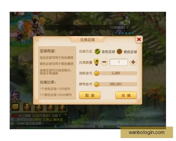世界杯竞猜赛盘全面解析与胜负走势预测技巧分享