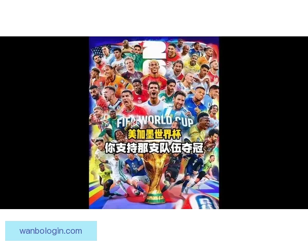 美加墨世界杯竞猜分析与战术趋势解读挑战各队胜算 美加墨世界杯竞猜分析与战术趋势解读挑战各队胜算
