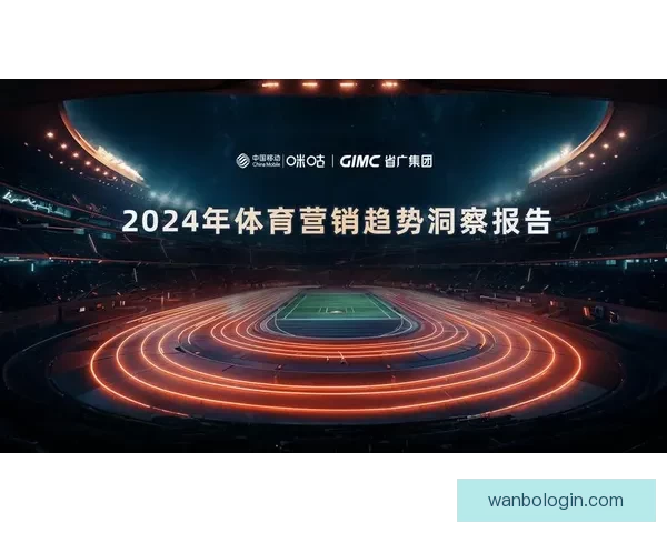 权威体育竞猜平台推荐，带你掌握最新赛事资讯与投注技巧