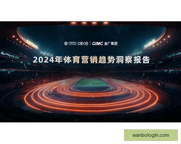 权威体育竞猜平台推荐，带你掌握最新赛事资讯与投注技巧