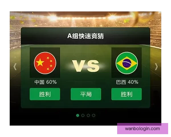 全球热门世界杯竞猜平台推荐与玩法攻略详解 全球热门世界杯竞猜平台推荐与玩法攻略详解